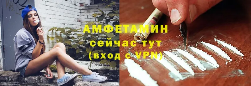 OMG как войти  дарнет шоп  Покровск  Amphetamine 97% 